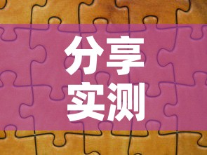 分享实测“微信网页牛牛链接房间卡”房卡使用教程