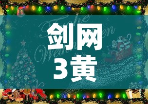 秒懂百科“炸 金花房卡在哪有怎么购买”房卡详细充值