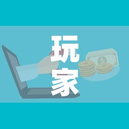 玩家攻略“微信群牛牛房卡如何充值	”购买房卡介绍
