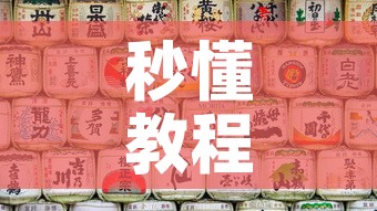 秒懂教程“微信自己创房炸金花房间卡”详细房卡教程