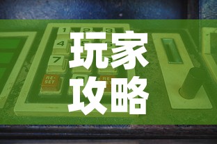 玩家攻略“随意玩大厅在哪里购买房卡”购买房卡介绍