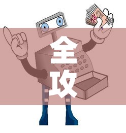 全攻略普及“微信玩金花房卡在哪买”获取房卡教程-哔哩哔哩