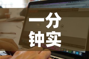 一分钟实测分享“随意玩大厅怎么充房卡	”购买房卡介绍