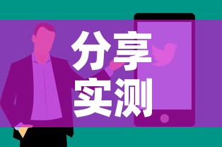 分享实测“微信金花房间卡找谁买的”房卡详细充值