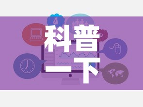科普一下“微信金花房卡如何购买	”链接房卡在哪里获取