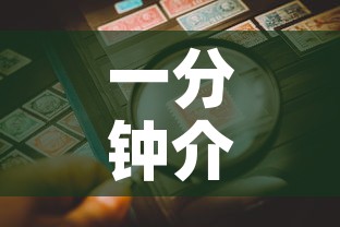 一分钟介绍使用“斗牛房卡从哪里购买”房卡详细充值