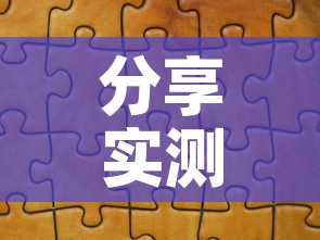 分享实测“新神兽大厅怎么买房卡”详细房卡教程