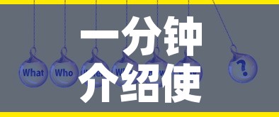一分钟介绍使用“在哪里买炸 金花房卡”房卡详细充值