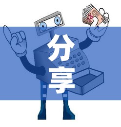 分享实测“微信玩炸 金花怎么买房卡	”详细房卡怎么购买教程