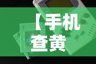 秒懂教程“微信群金花房卡哪里买”获取房卡教程-哔哩哔哩
