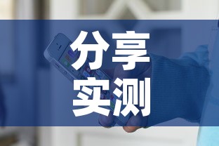 分享实测“微信斗牛牛小程序叫什么”房卡怎么购买