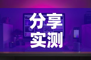 分享实测“在哪可以创建炸 金花的房间”房卡怎么购买