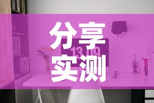 分享实测“在哪可以创建炸 金花的房间”房卡怎么购买