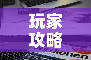 玩家攻略“微信开金花群房卡到哪里买”购买房卡介绍