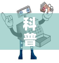 科普一下“微信金花房卡哪里购买”详细房卡怎么购买教程