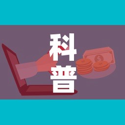 科普一下“微信金花房卡怎样购买	”房卡使用教程