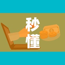 秒懂教程“微信金花房卡跟谁买”详细房卡怎么购买教程