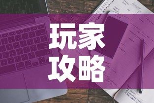 玩家攻略“微信斗牛房卡大概多少钱一张”房卡使用教程