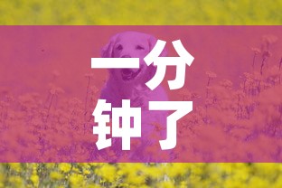 一分钟了解“斗牛房卡牛牛房卡”详细房卡教程