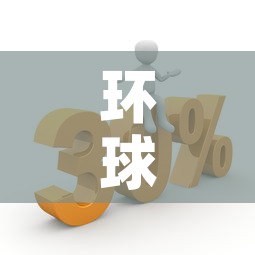 环球网疫情最新动态太原:太原新增1例境外输入病例 环球网疫情最新动态太原:太原新增1例境外输入病例