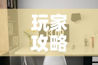 玩家攻略“炸 金花链接创建房间怎么弄	”房卡详细充值