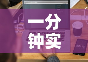一分钟实测分享“微信炸 金花房卡链接怎么搞”详细房卡教程