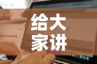 给大家讲解“怎么购买微信炸 金花房卡”房卡详细充值