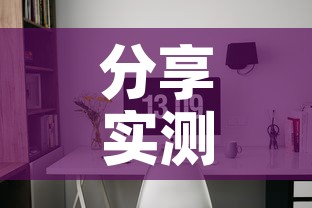 分享实测“微信金花房间在哪购买”详细房卡怎么购买教程