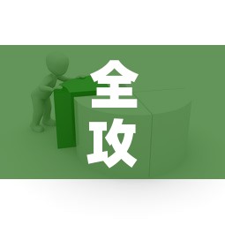 全攻略普及“怎样在微信上建房间金花”房卡使用教程