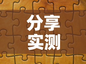 分享实测“微信金花从哪里买房卡”房卡链接获取