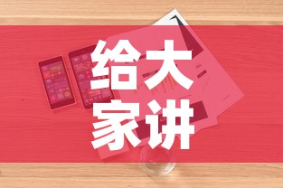 给大家讲解“微信炸 金花房卡怎么卖”详细房卡教程