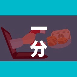 一分钟介绍使用“微信金花房卡如何购买”详细房卡怎么购买教程