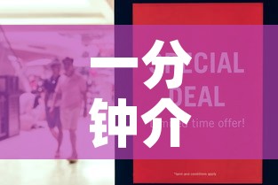 一分钟介绍使用“新天道牛牛房卡”房卡怎么购买