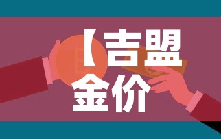 【核酸检测返乡·核算返乡】 【核酸检测返乡·核算返乡】