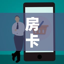 秒懂教程“微信好友创建炸 金花房间”详细房卡教程