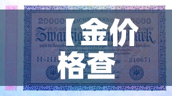 秒懂教程“金花牛牛房卡在哪里买”轻松获取房卡全渠道