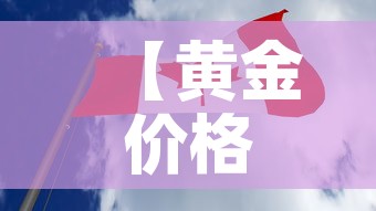 房卡必备教程“新蓝鲸拼三张房间卡”链接房卡在哪里获取