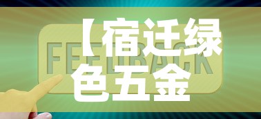 房卡必备教程“新蓝鲸拼三张房间卡”链接房卡在哪里获取