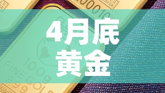 【31省新增本土确诊2276例,31省新增本土确诊最新数据】 【31省新增本土确诊2276例,31省新增本土确诊最新数据】