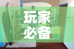 房卡必备教程“新蓝鲸拼三张房间卡	”链接房卡在哪里获取