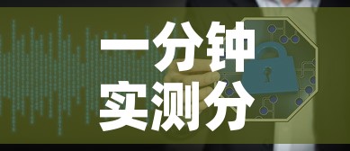 一分钟实测分享“微信牛牛房卡哪里买	”链接房卡在哪里获取