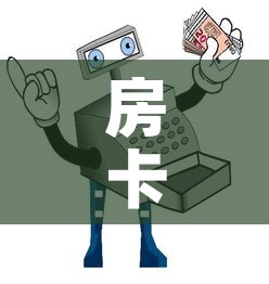 全攻略普及“微信在哪开炸 金花房间”轻松获取房卡全渠道