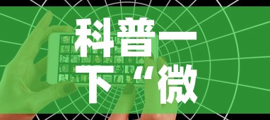 房卡必备教程“手机炸 金花链接怎么弄	”房卡获取方式
