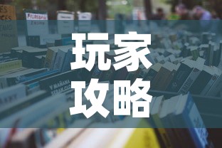 玩家必备教程“微信开金花群房卡到哪里买”房卡获取方式
