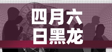 【临清市疫情新增最新消息·临清市疫情新增最新消息公布】