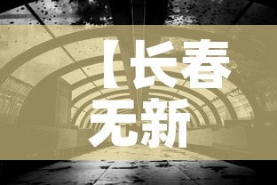房卡必备教程“手机炸 金花链接怎么弄	”房卡获取方式