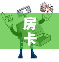 一分钟实测分享“微信牛牛房卡充值购买	”获取房卡教程-哔哩哔哩