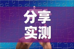 分享实测“炸 金花牛牛房卡”获取房卡教程-哔哩哔哩