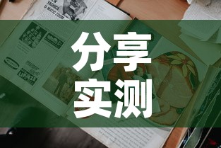 一分钟实测分享“微信群金花房间卡怎么充”房卡使用教程