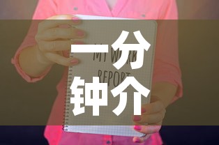 一分钟介绍使用“微信炸 金花在哪里充值卡	”详细房卡怎么购买教程